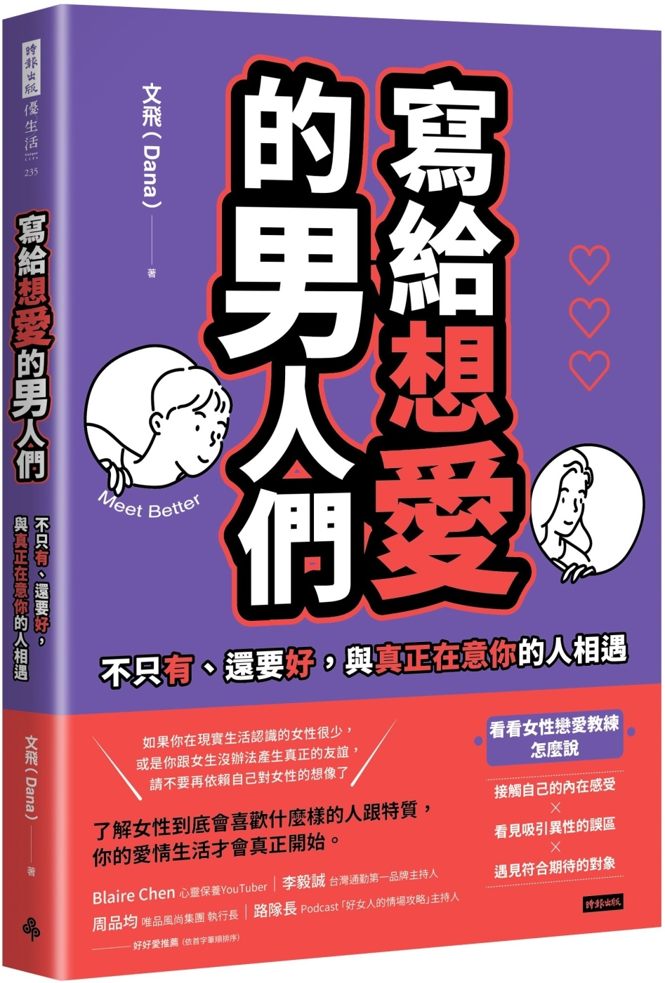 ebook 1698355977121