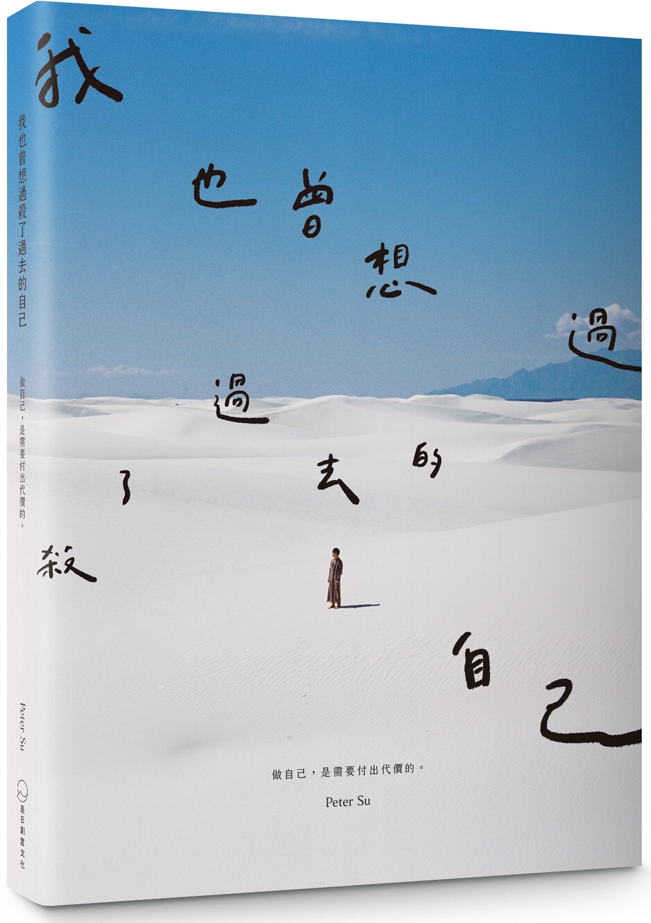 ebook 1698355984092