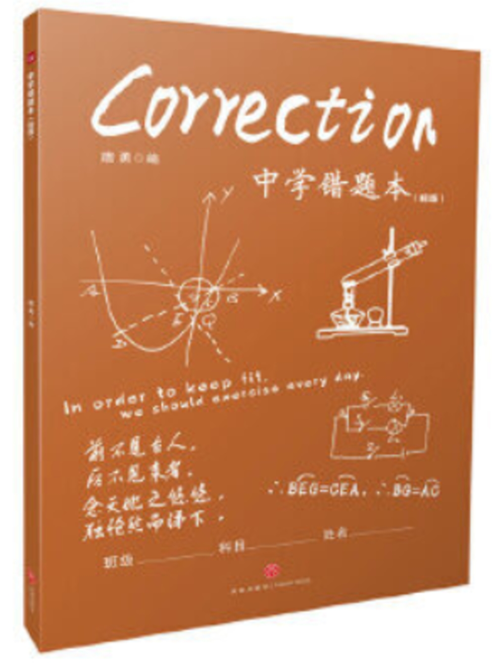 ebook 1698373849597