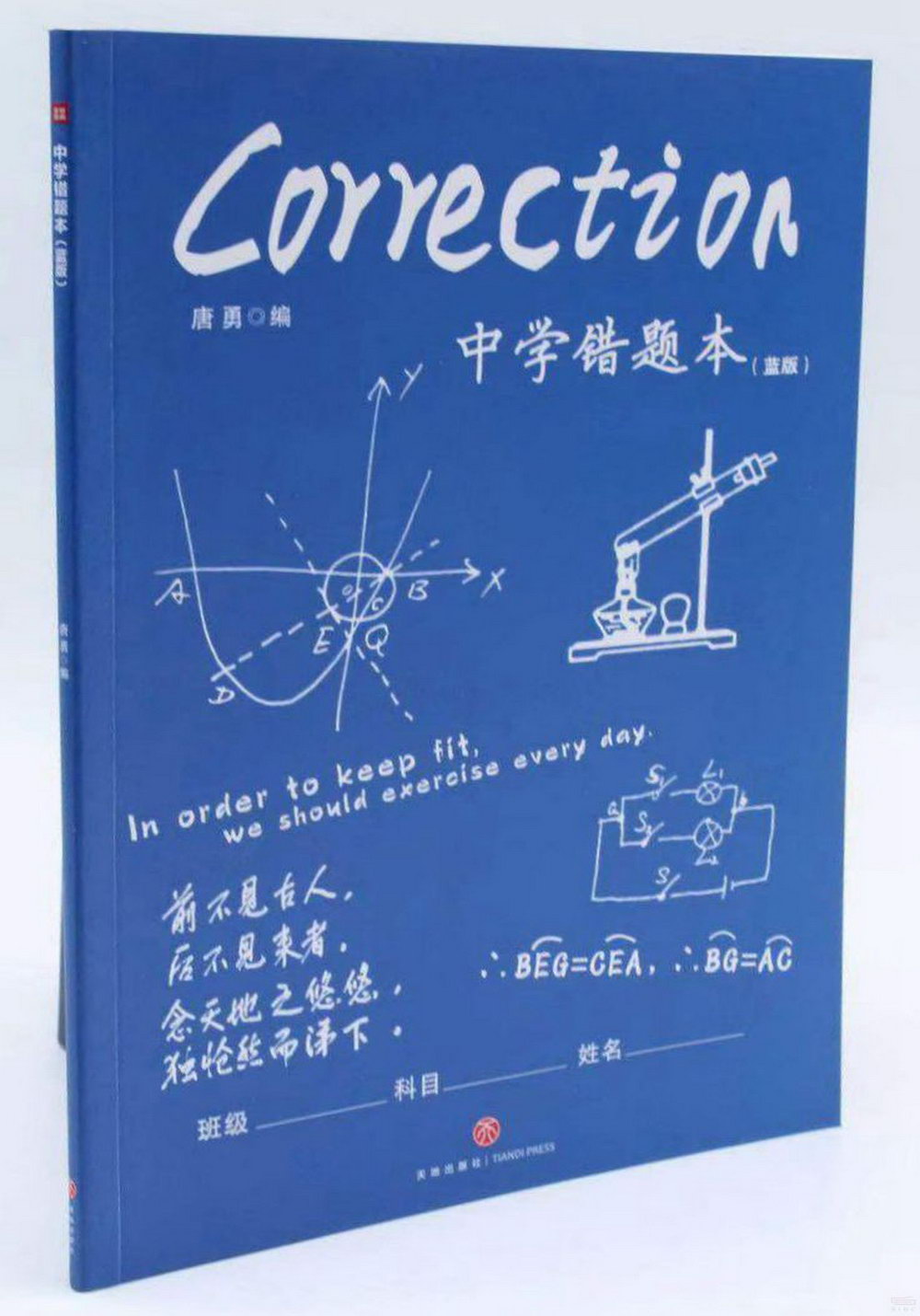 ebook 1698373860206