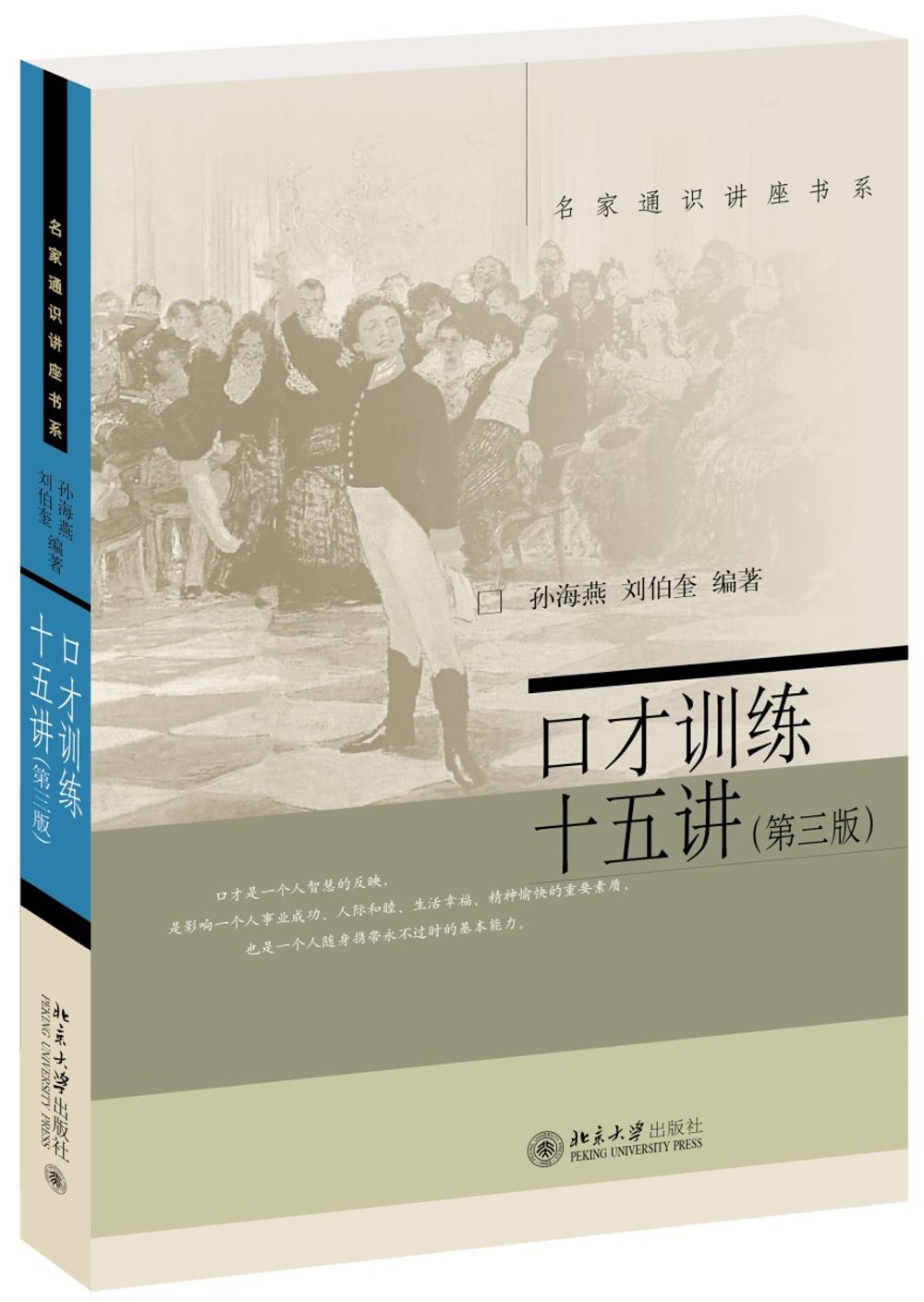 ebook 1698373867440
