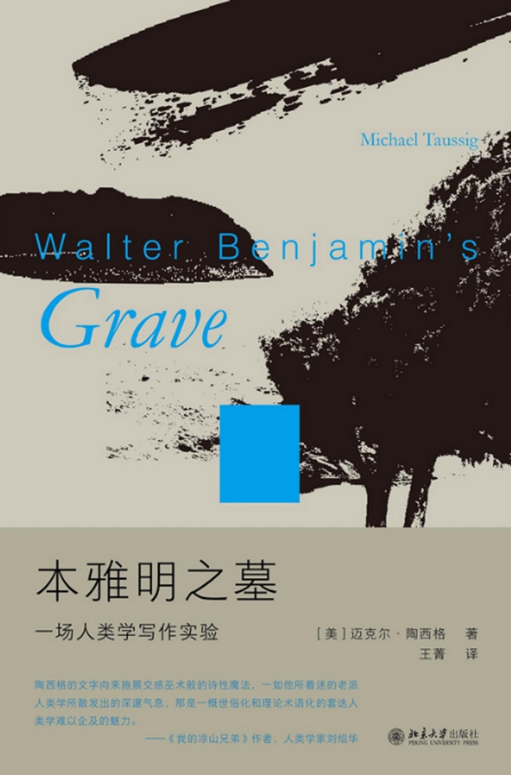 ebook 1698373902707