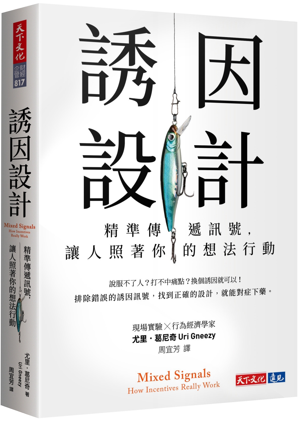 ebook 1698442412102