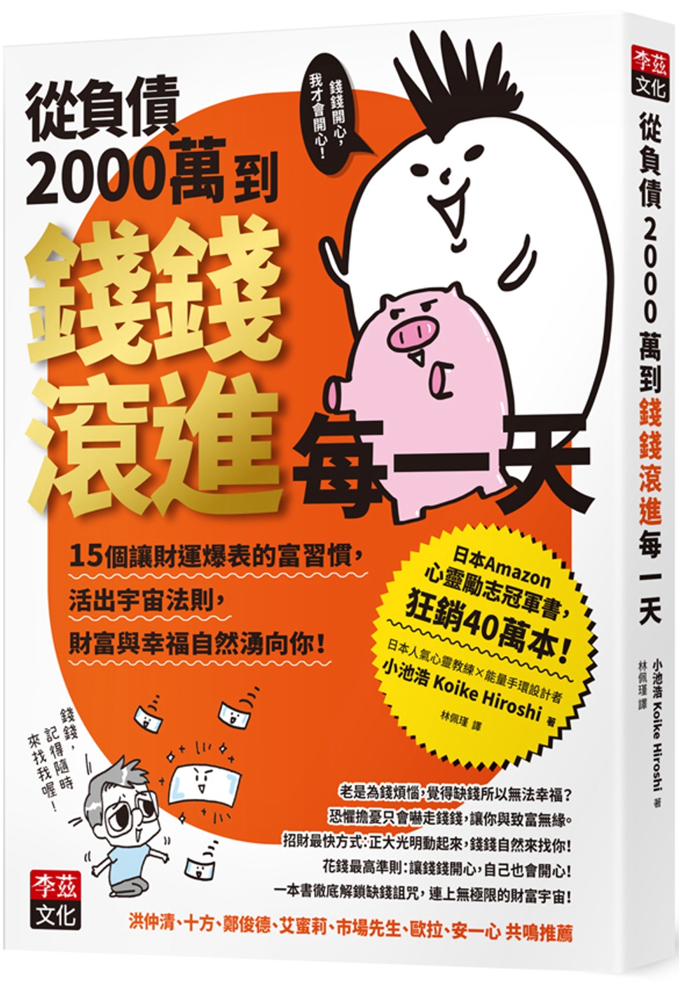 ebook 1698442438888