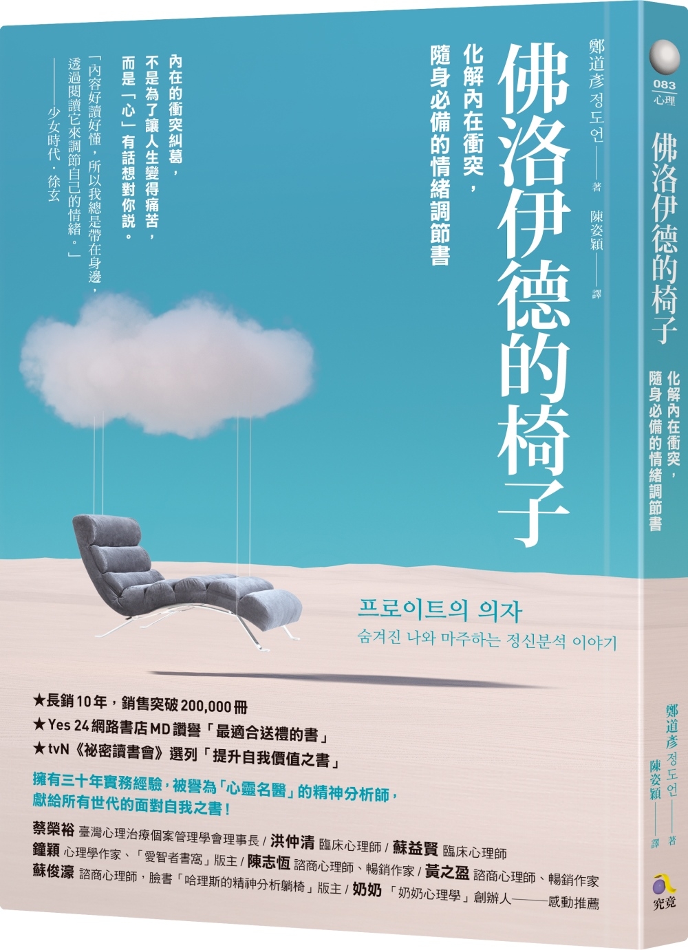 ebook 1698442452706