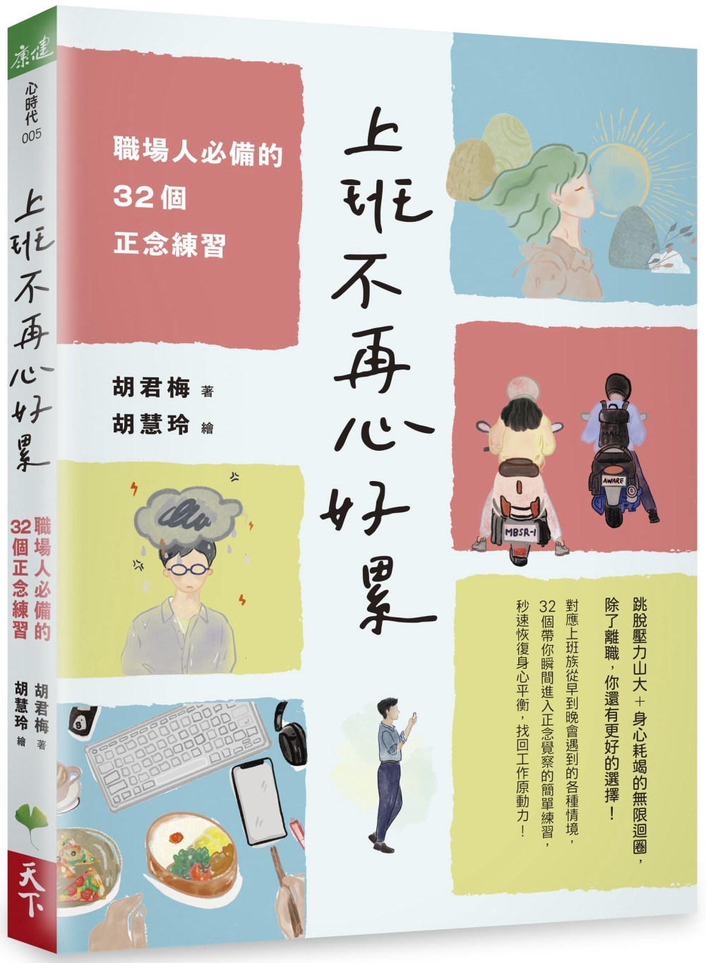 ebook 1698442460621