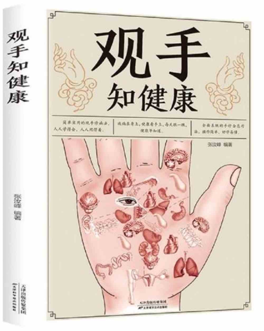 ebook 1698510693854