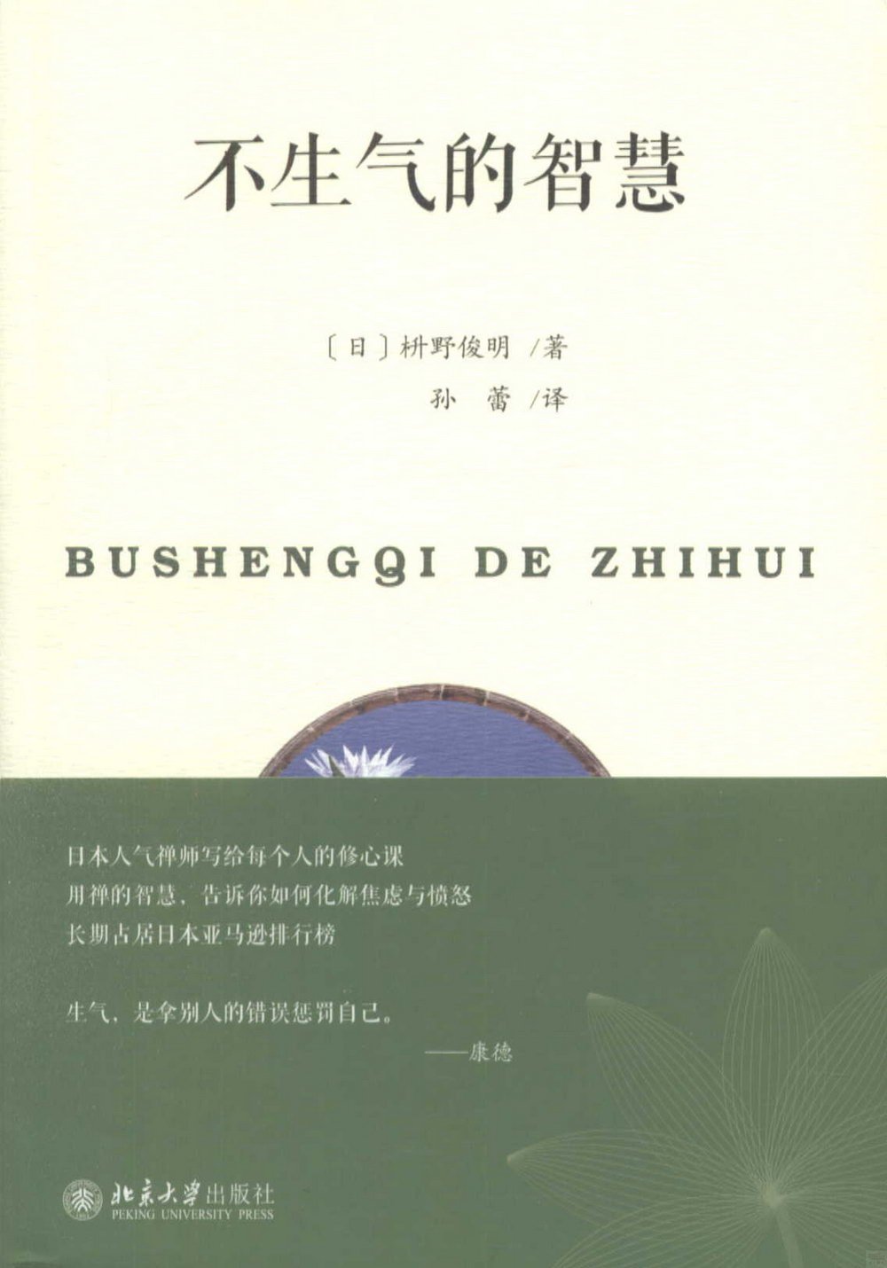 ebook 1698510714659