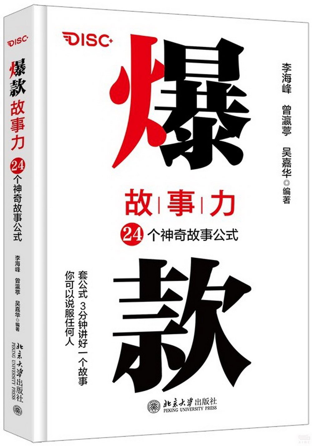 ebook 1698510721465