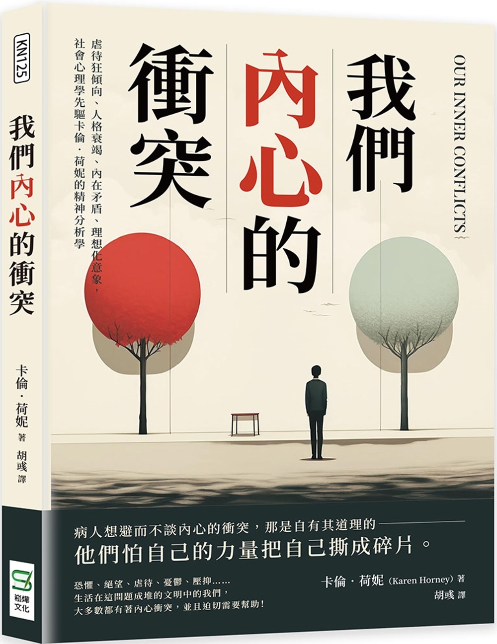 ebook 1698528714172