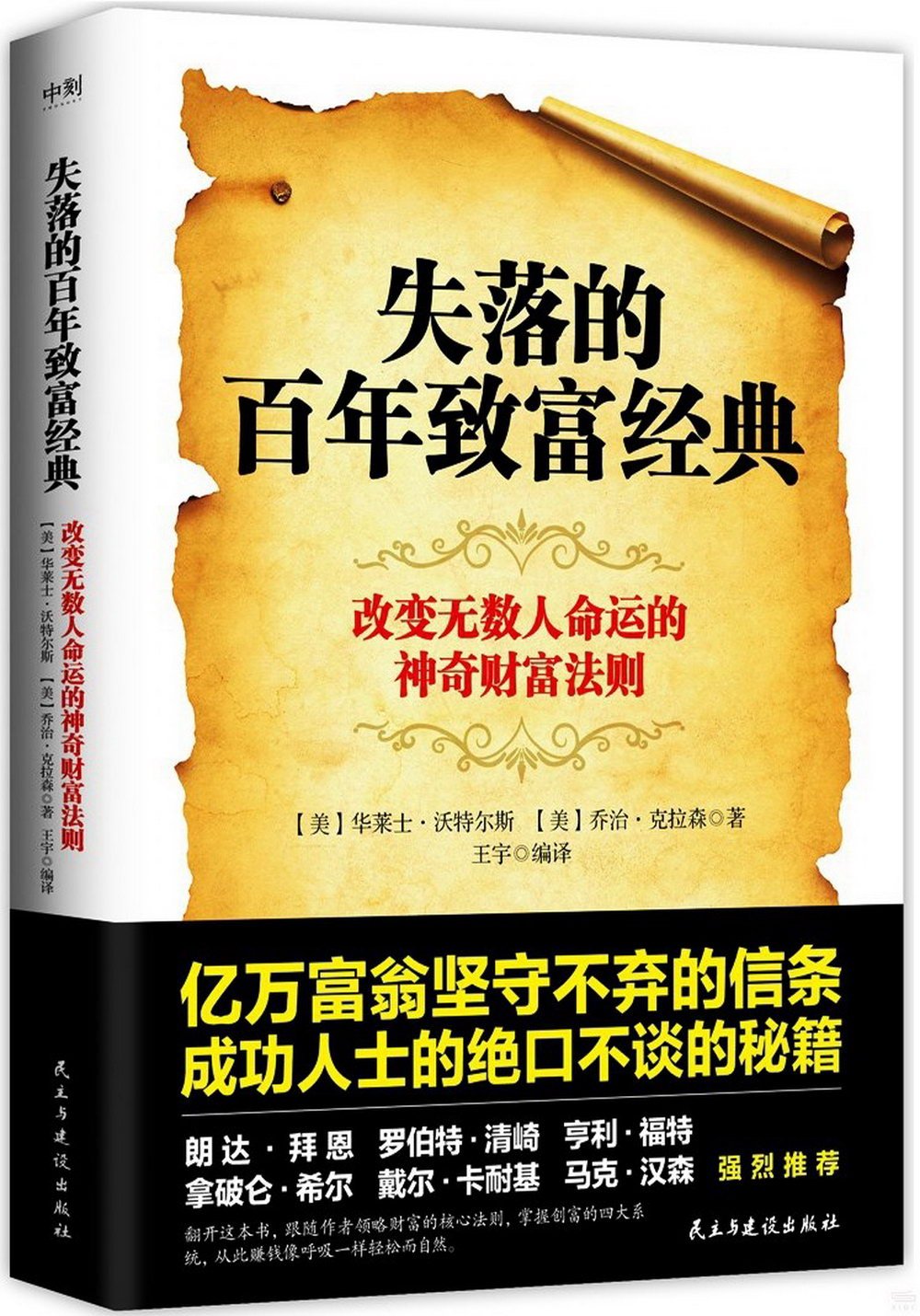 ebook 1698528734813