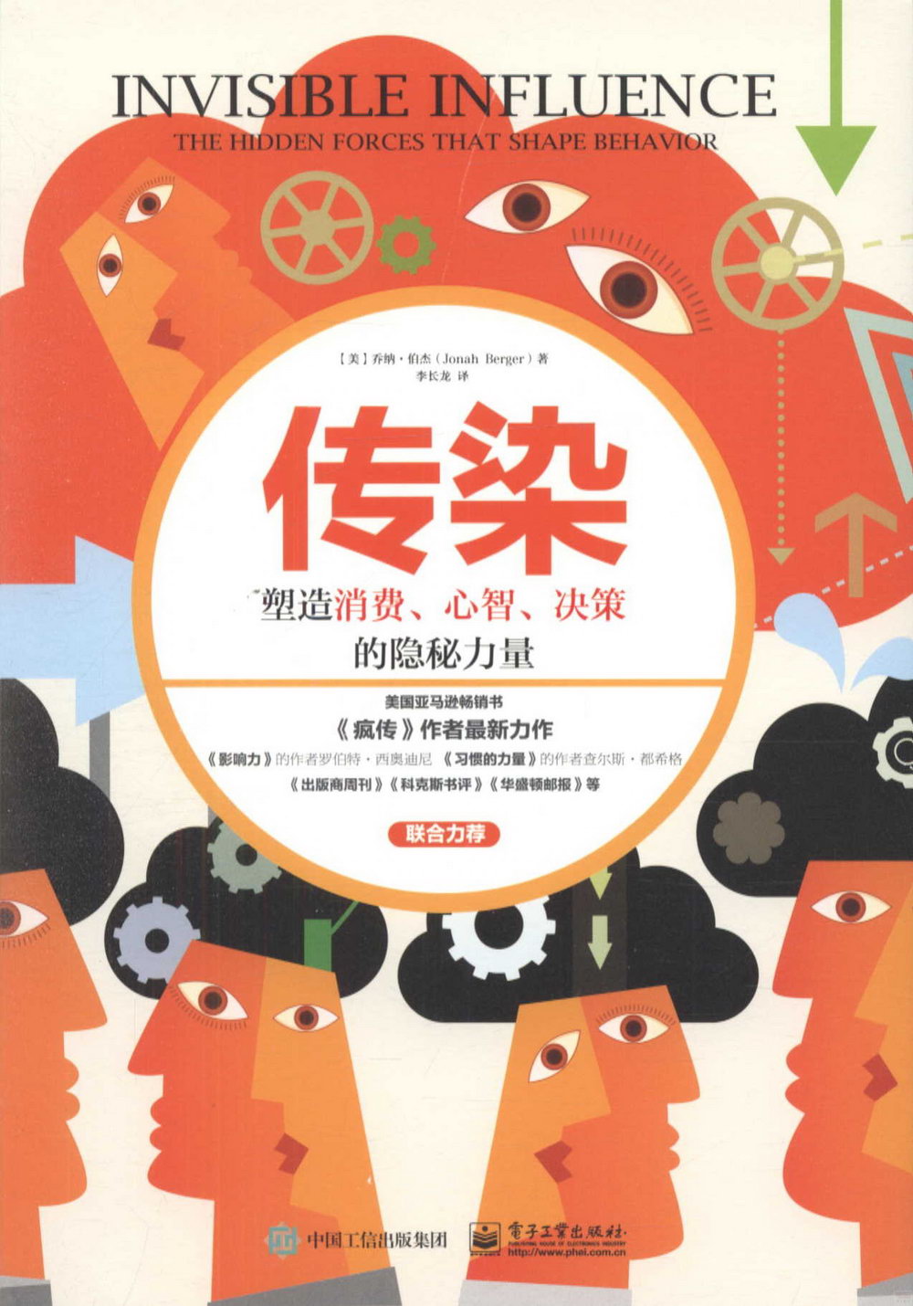 ebook 1698546675920