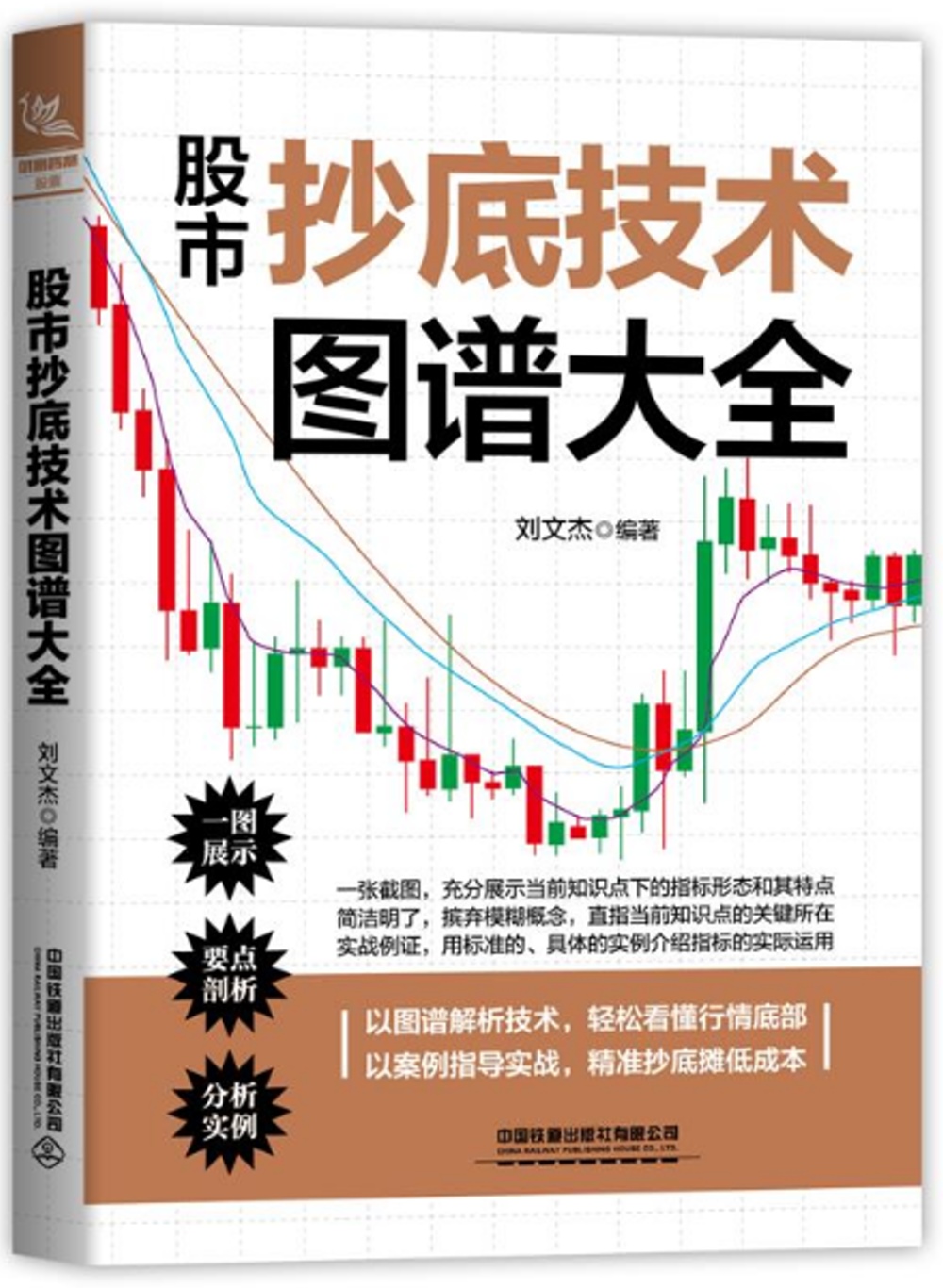ebook 1698546689946