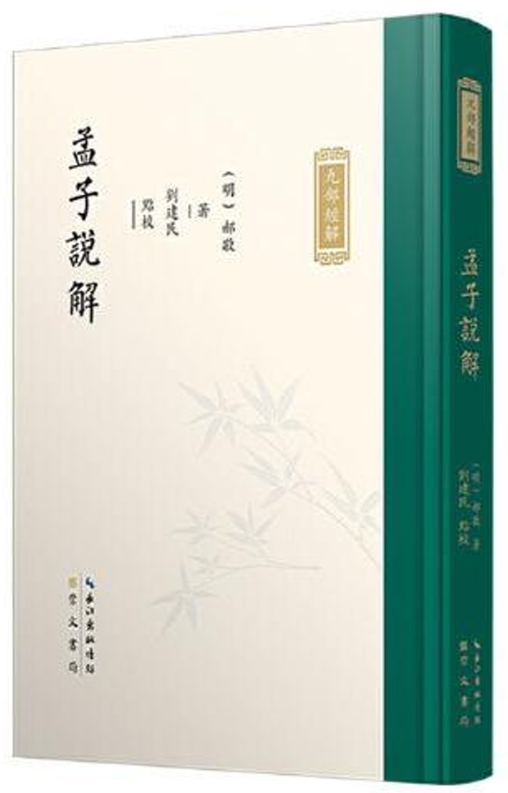ebook 1698546723881