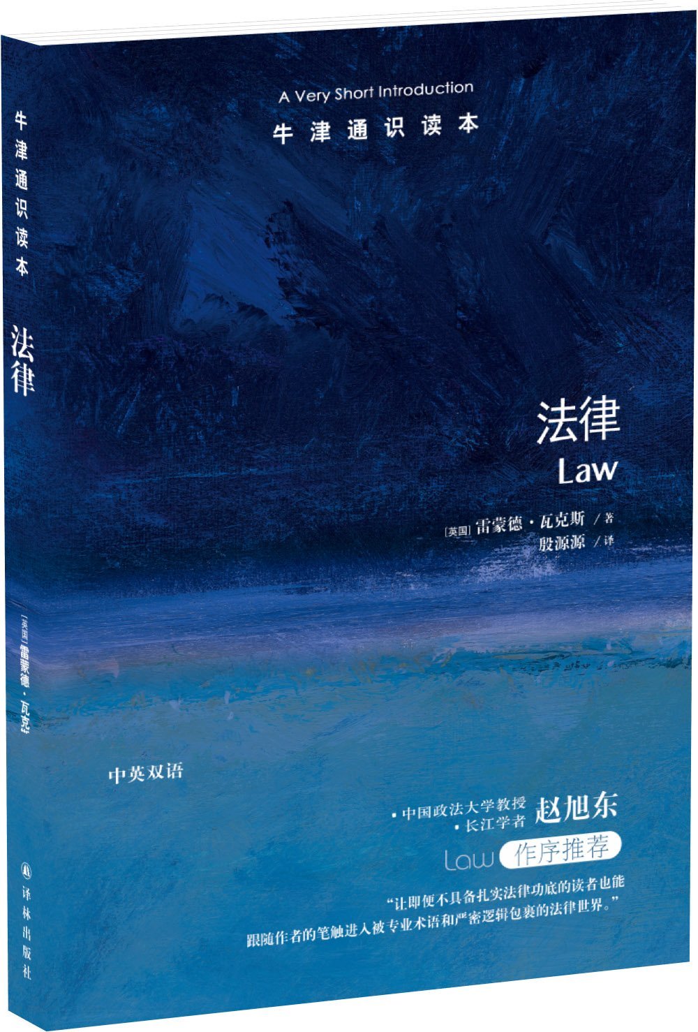 ebook 1698564698797