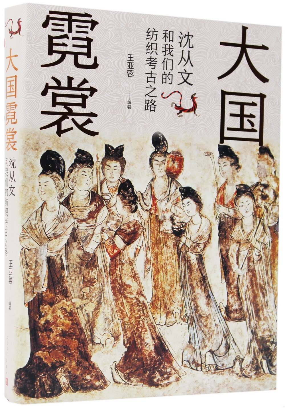 ebook 1698564705618
