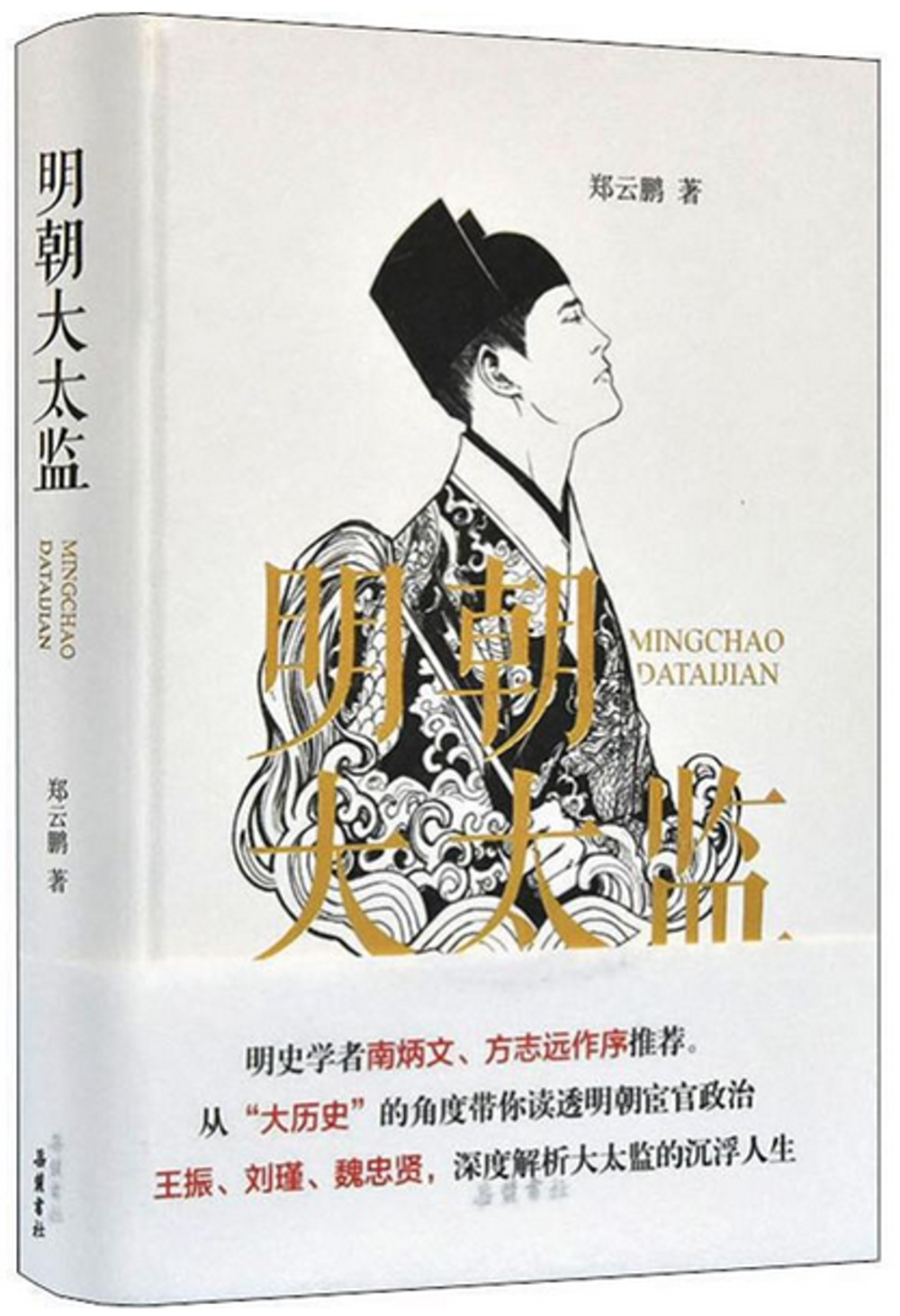 ebook 1698564712795