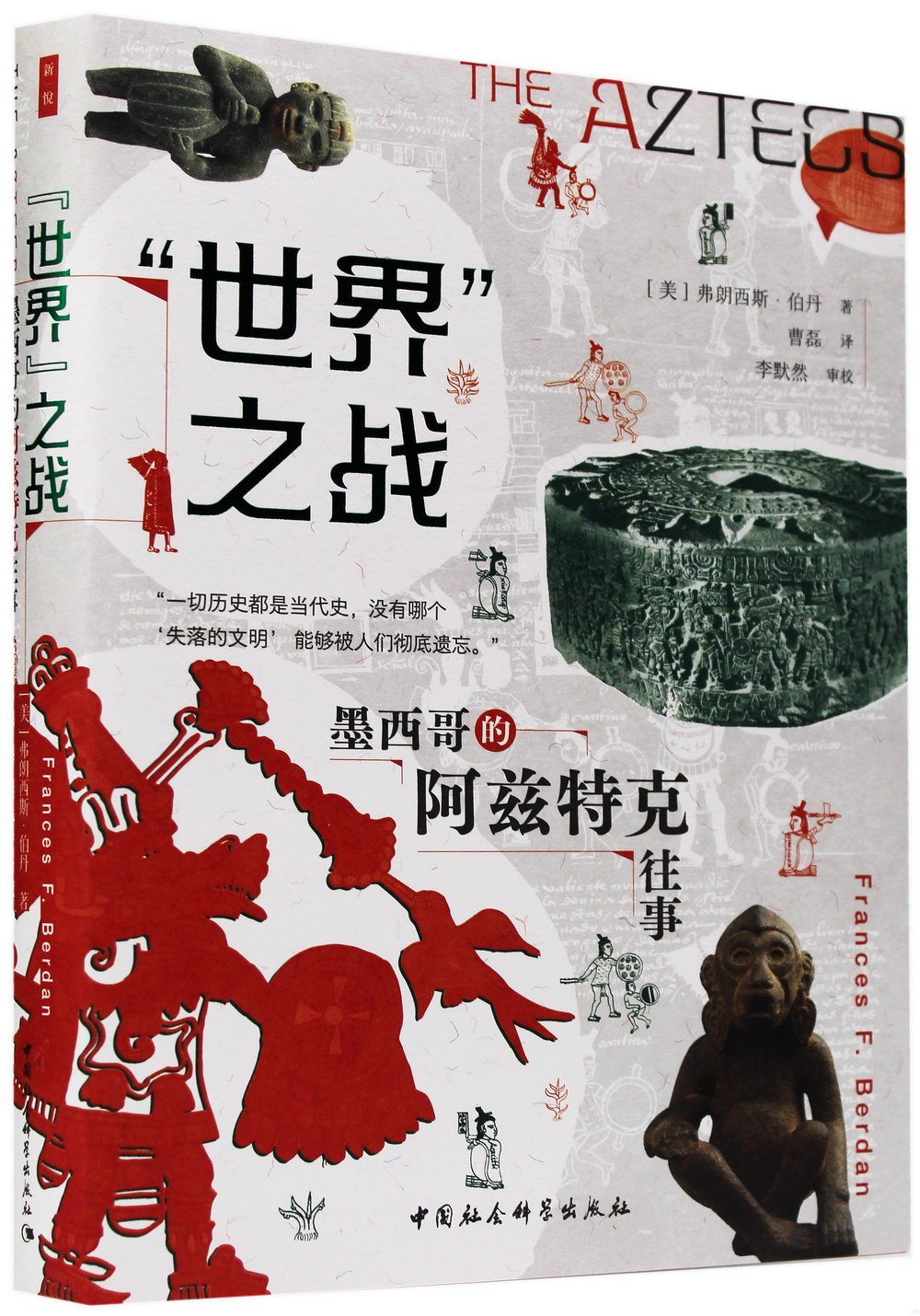 ebook 1698582660237