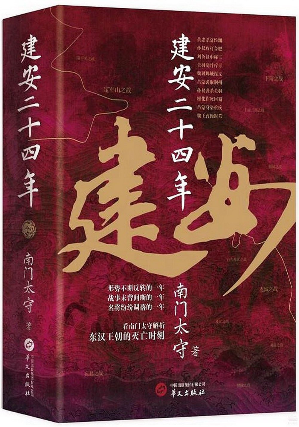 ebook 1698582667087