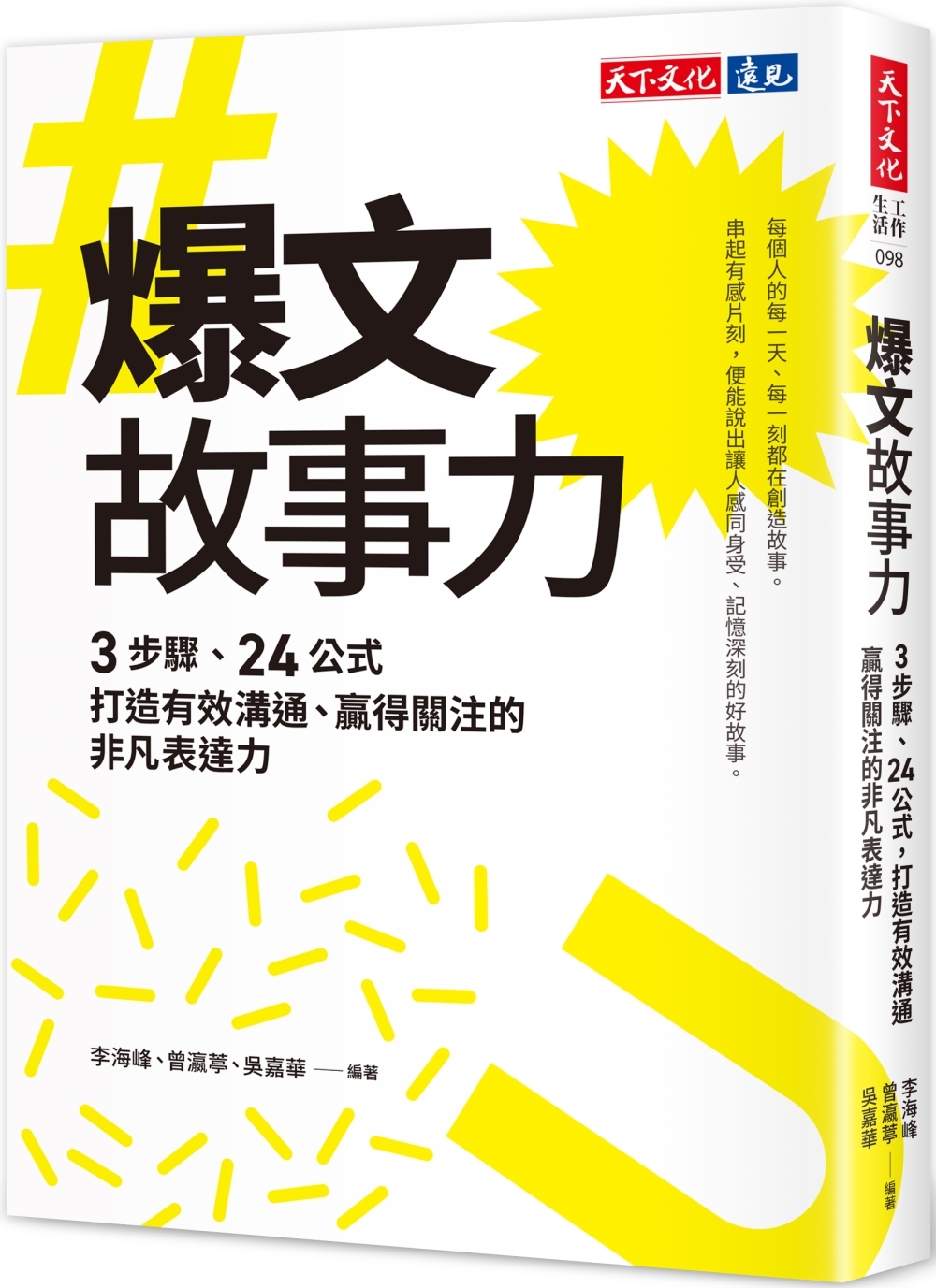 ebook 1699306292145