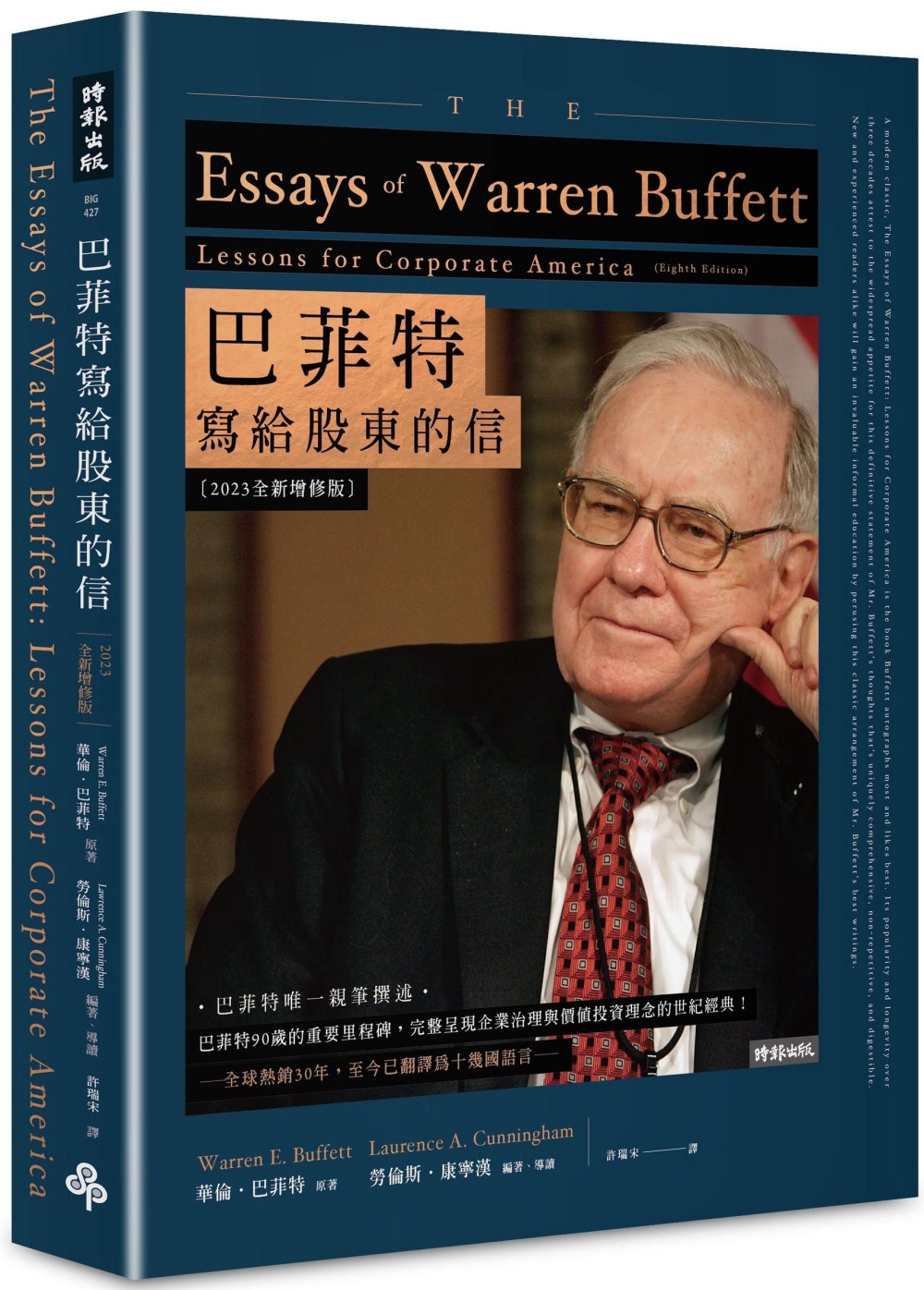ebook 1699392702318