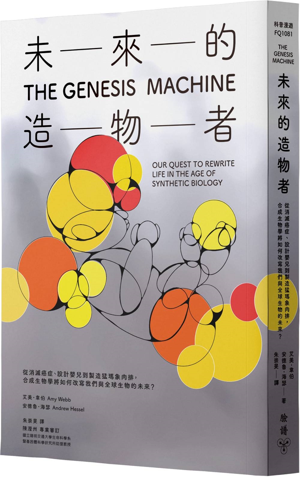 ebook 1699392723576
