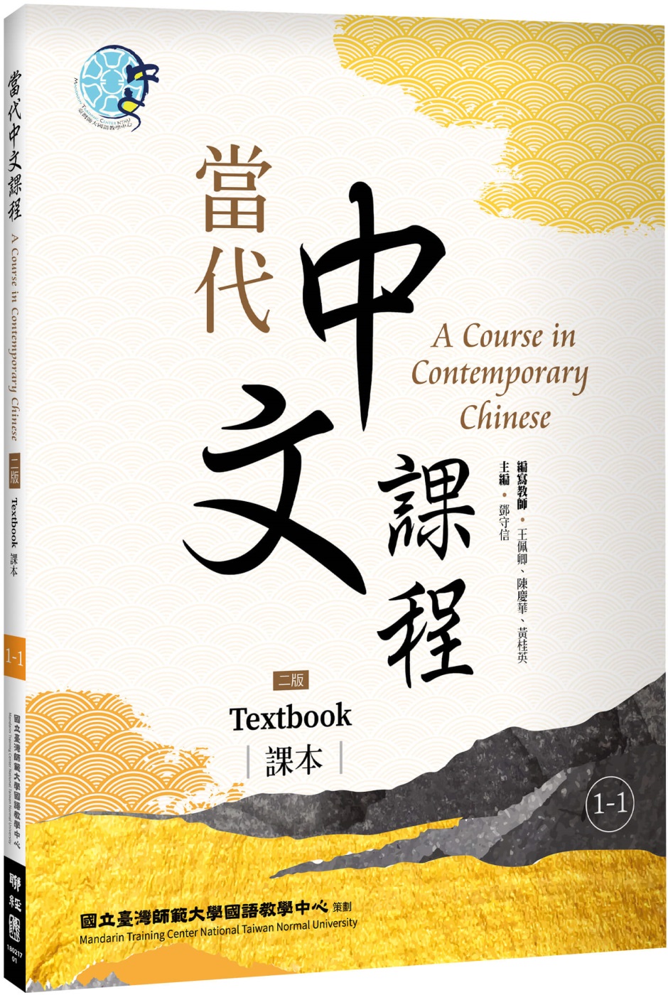 ebook 1699392780718