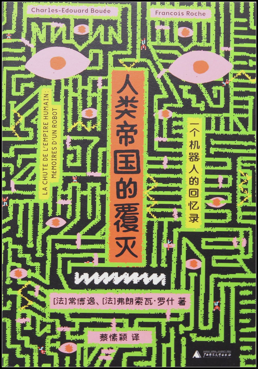 ebook 1699410733532