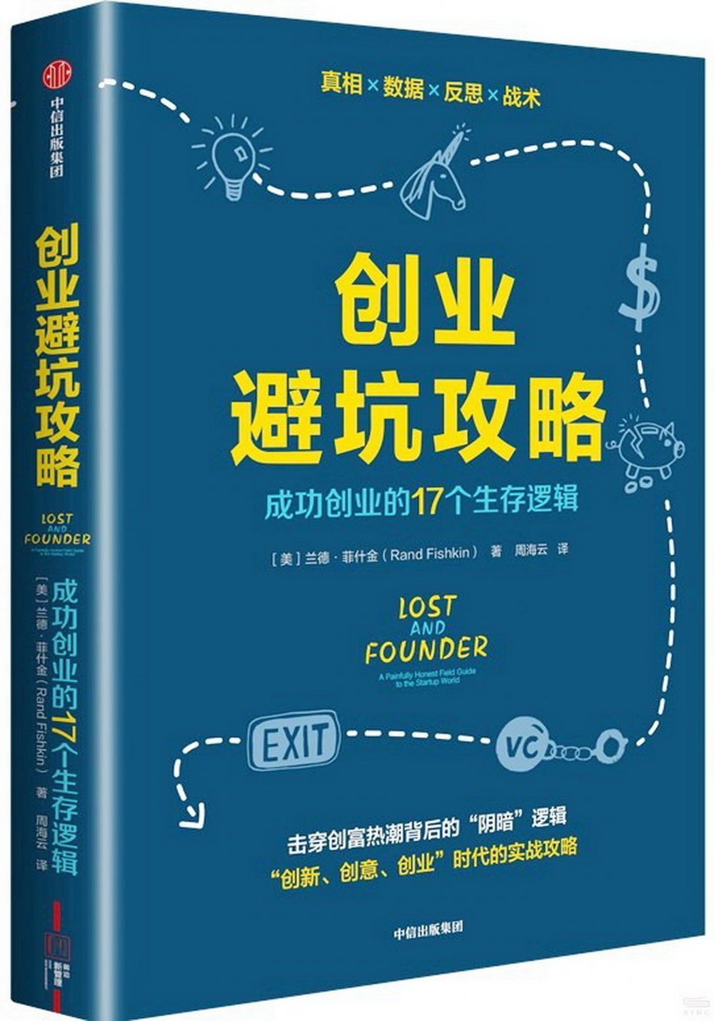 ebook 1699410773888