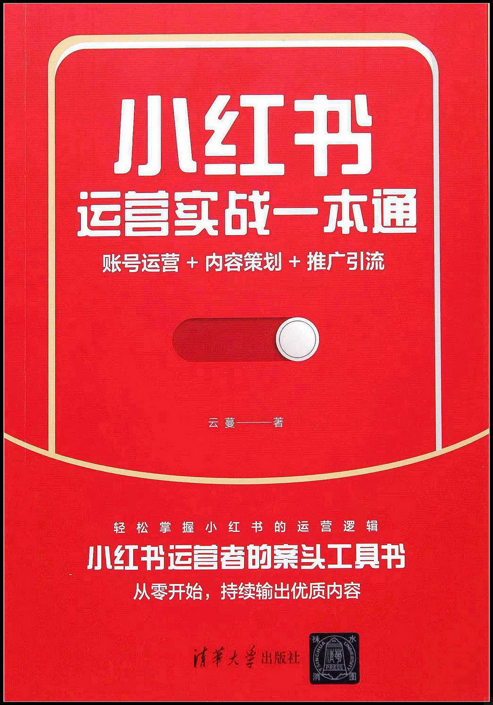 ebook 1699428706305