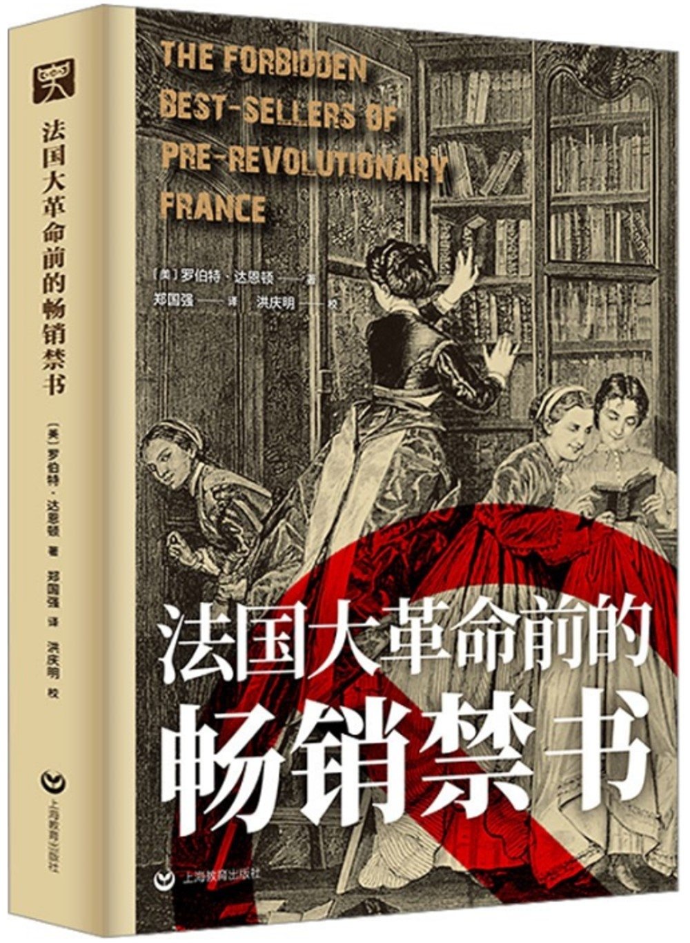 ebook 1699446733295