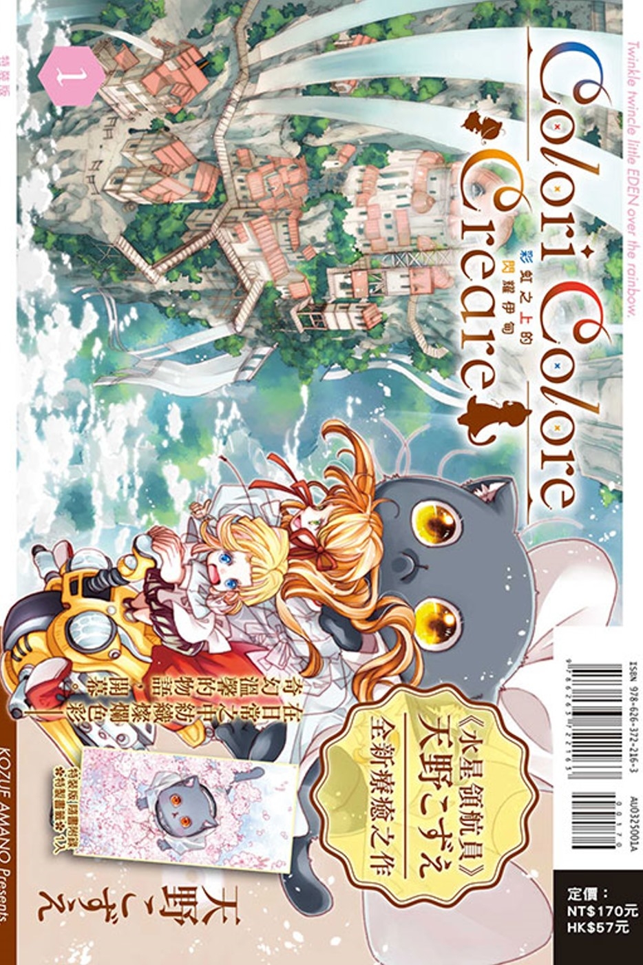 ebook 1699479156635
