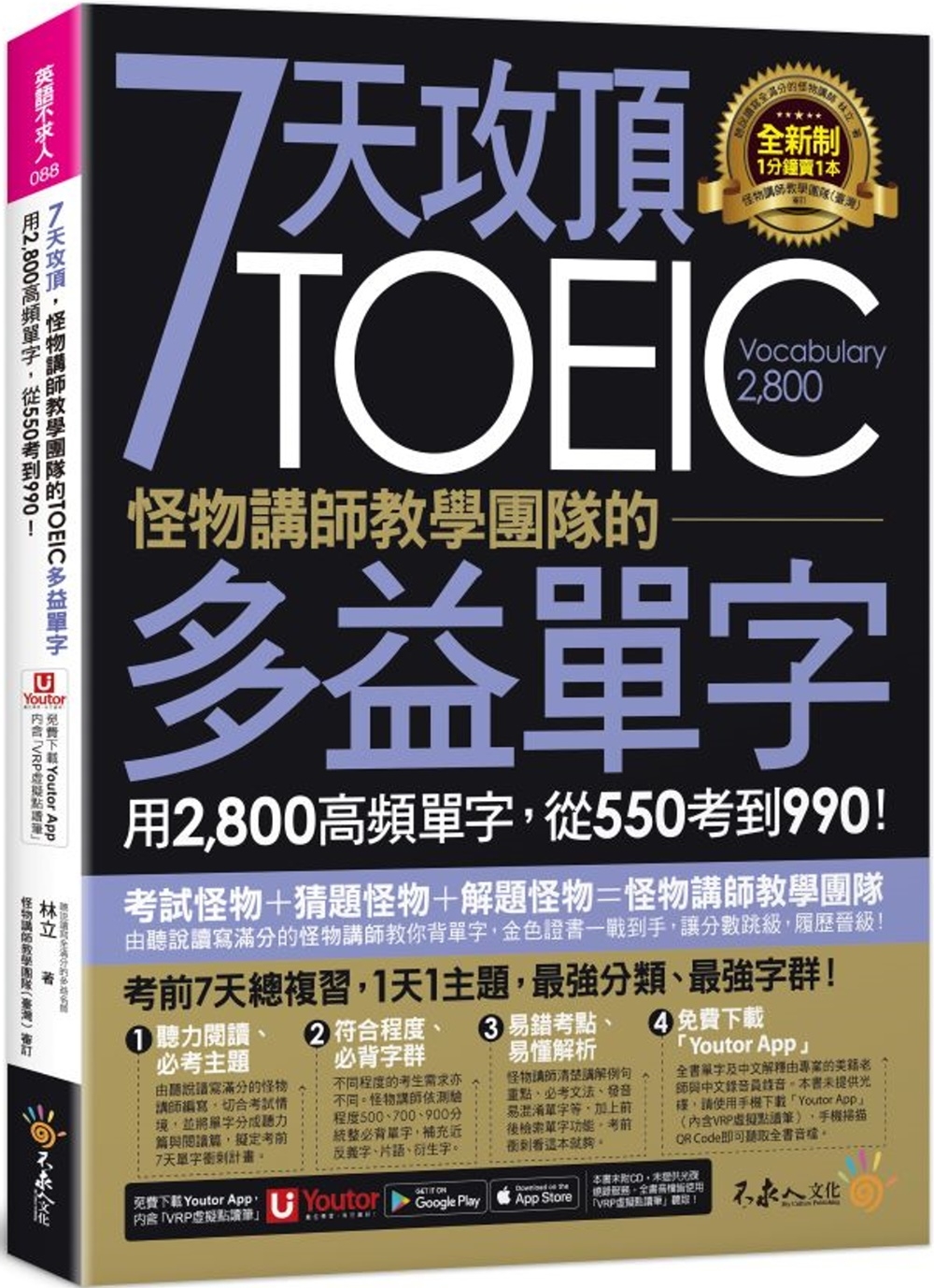 ebook 1699651908852