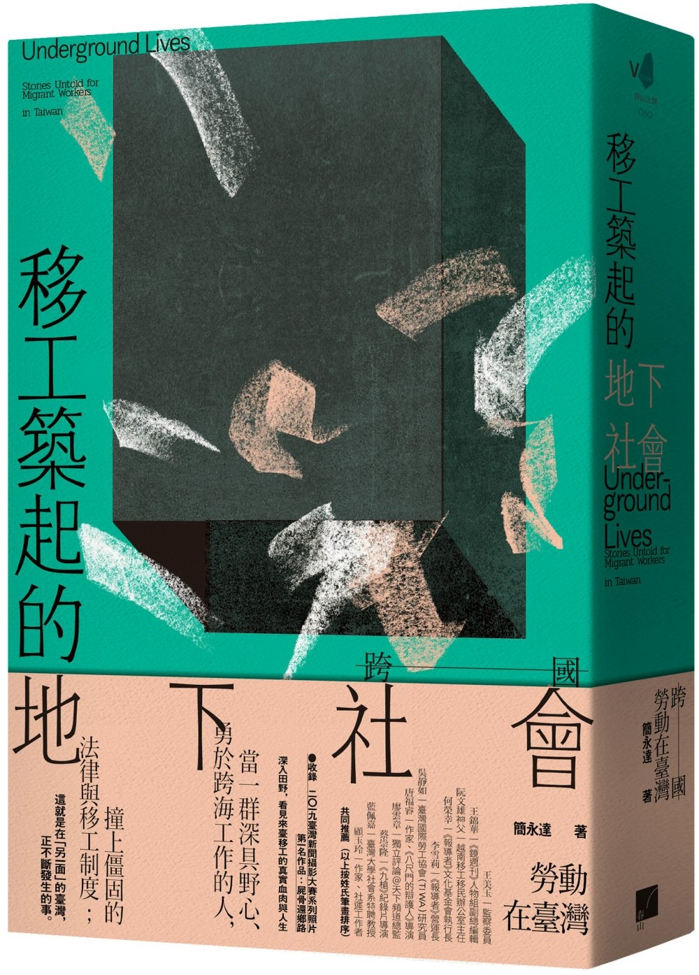 ebook 1700083920014