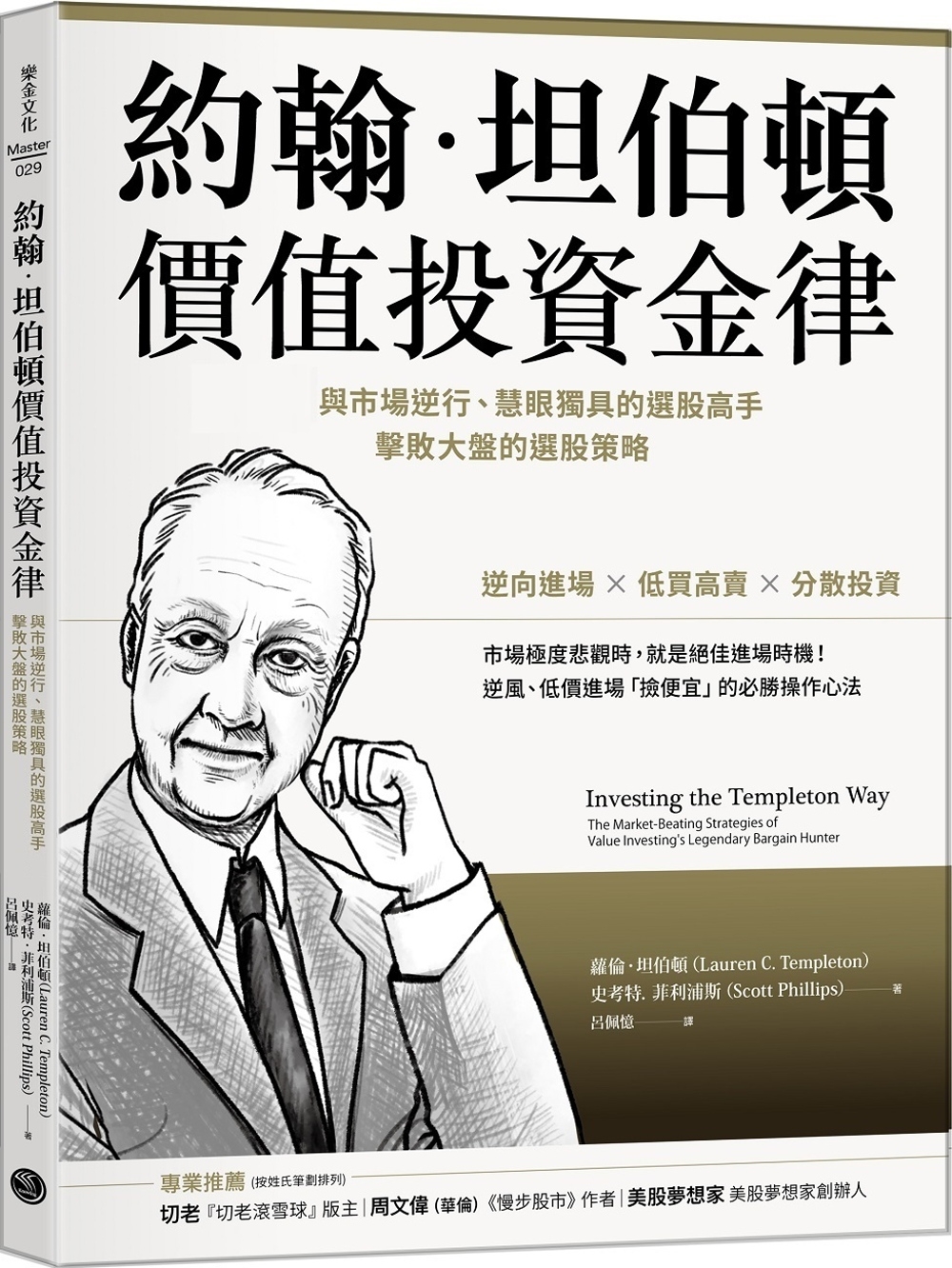 ebook 1700170316236