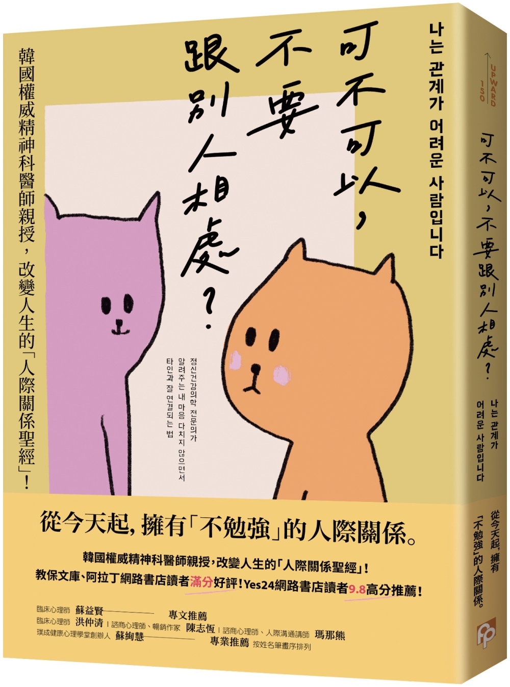 ebook 1700170329800
