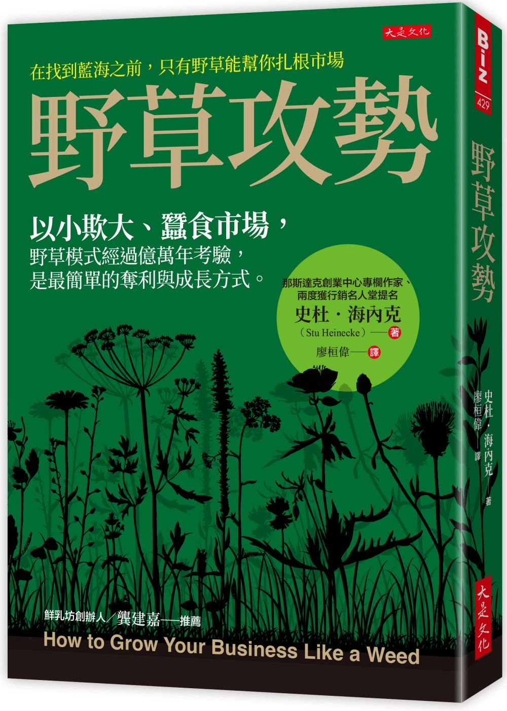ebook 1700343155758