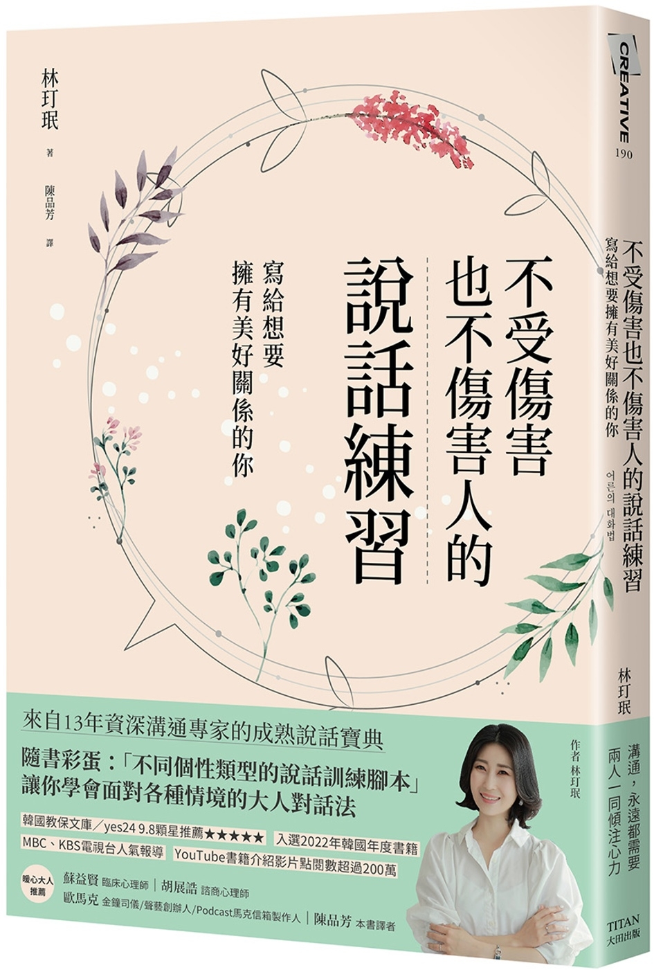ebook 1700343179188