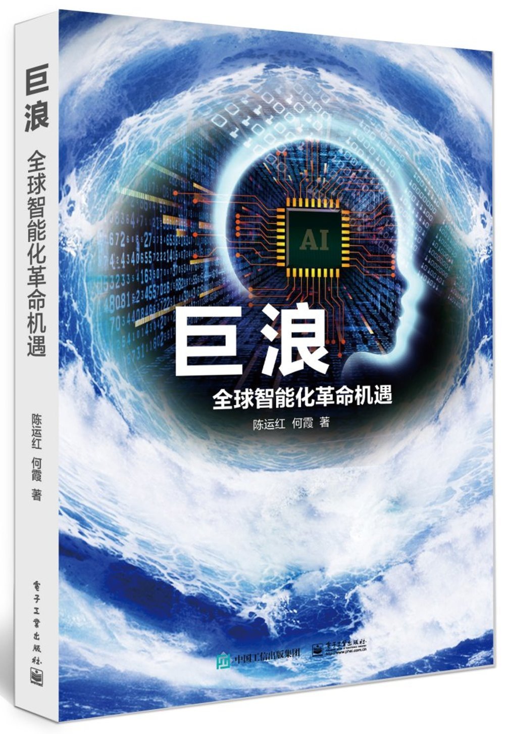 ebook 1700379125041