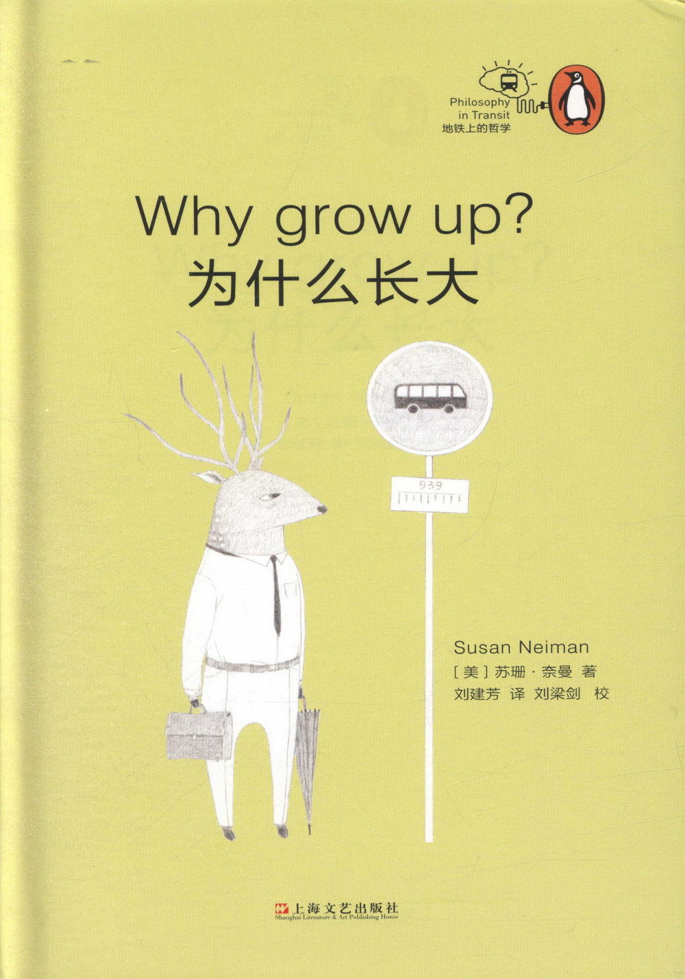 ebook 1700397129763