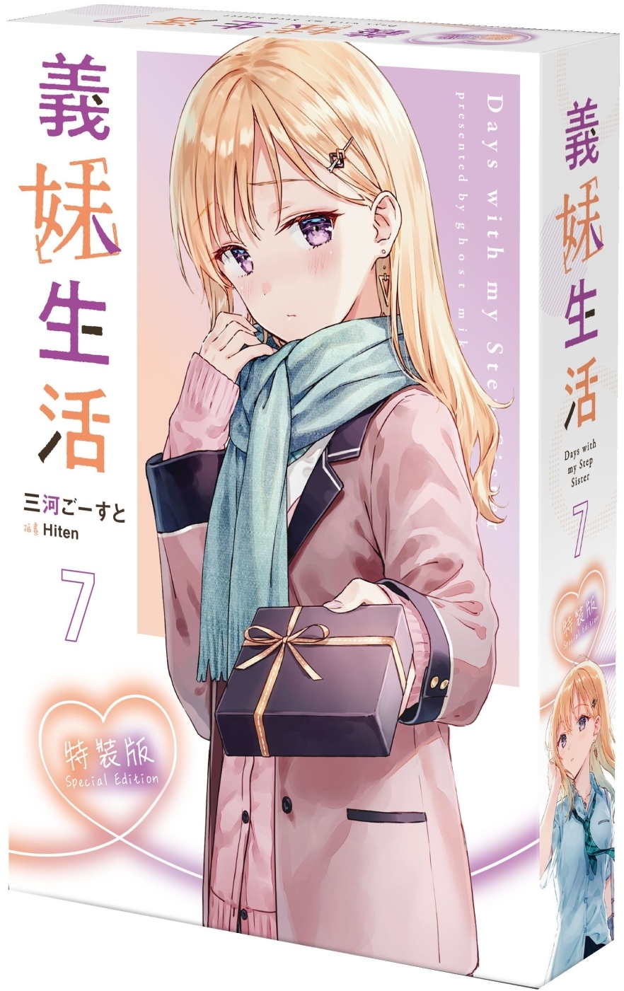 ebook 1700429470357