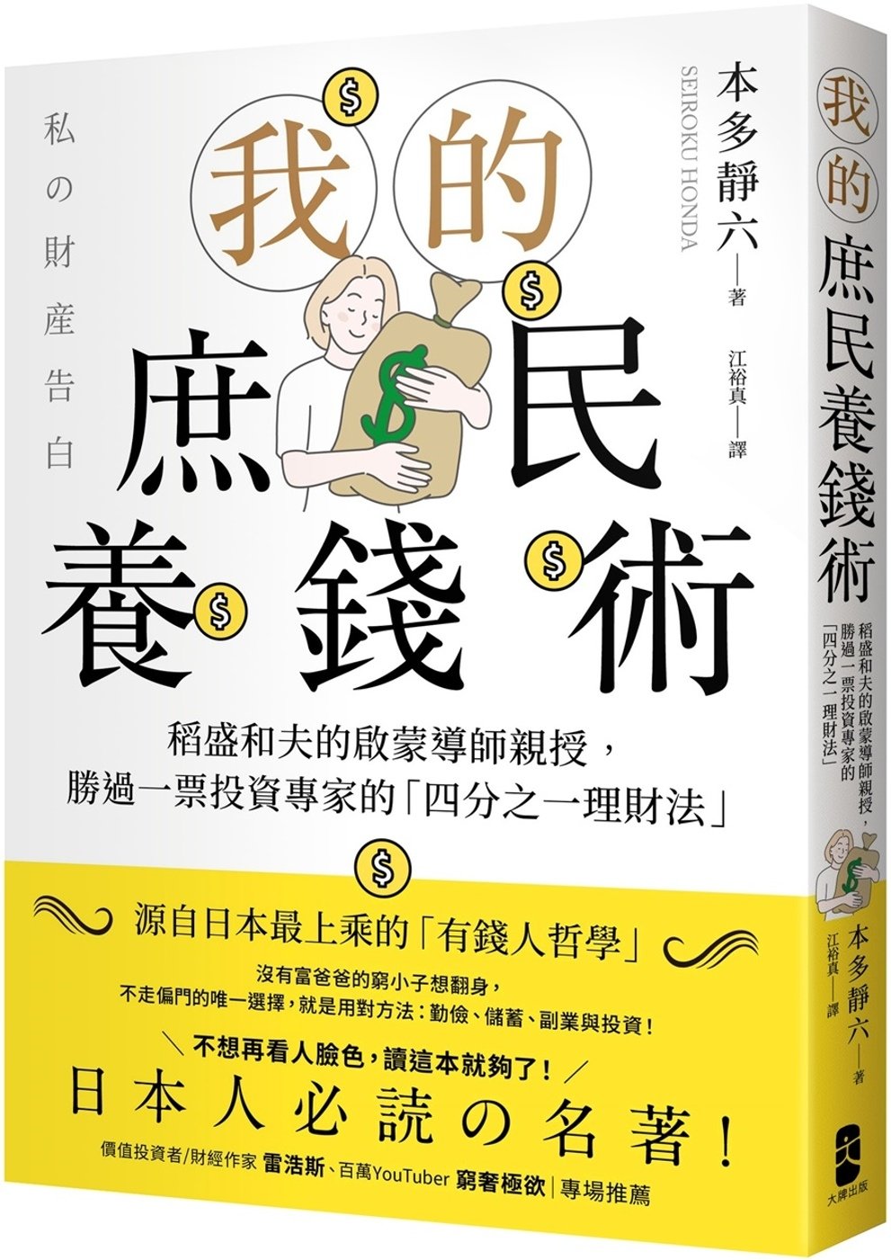 ebook 1700429500162