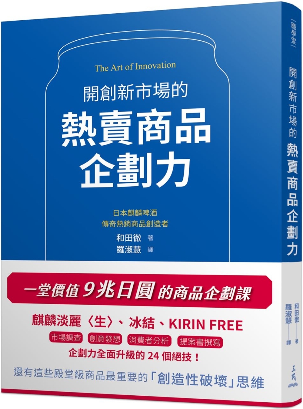 ebook 1700429526484