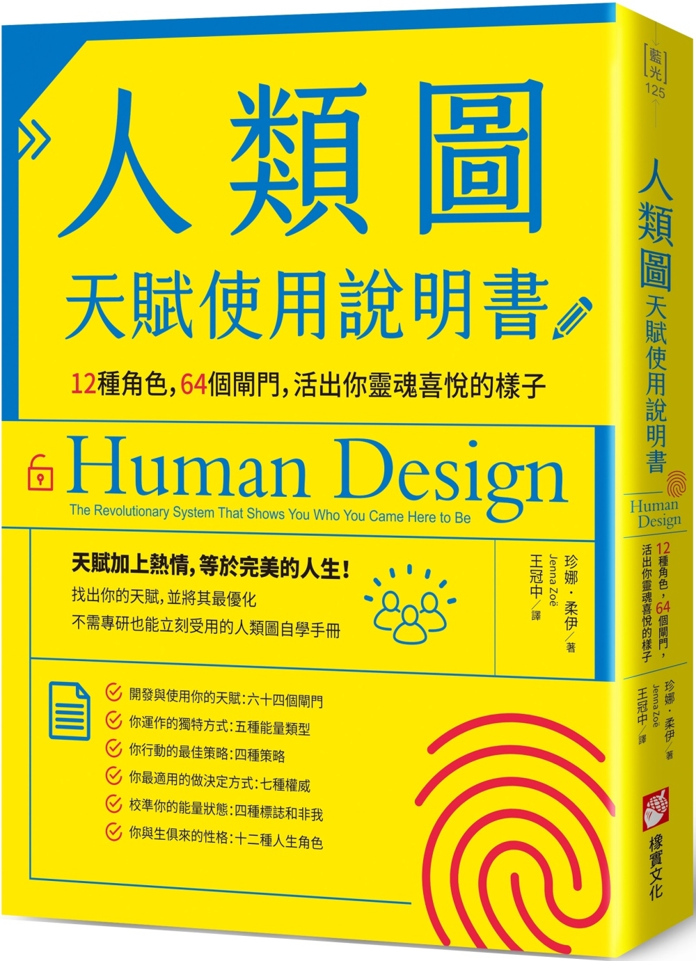 ebook 1700429551654