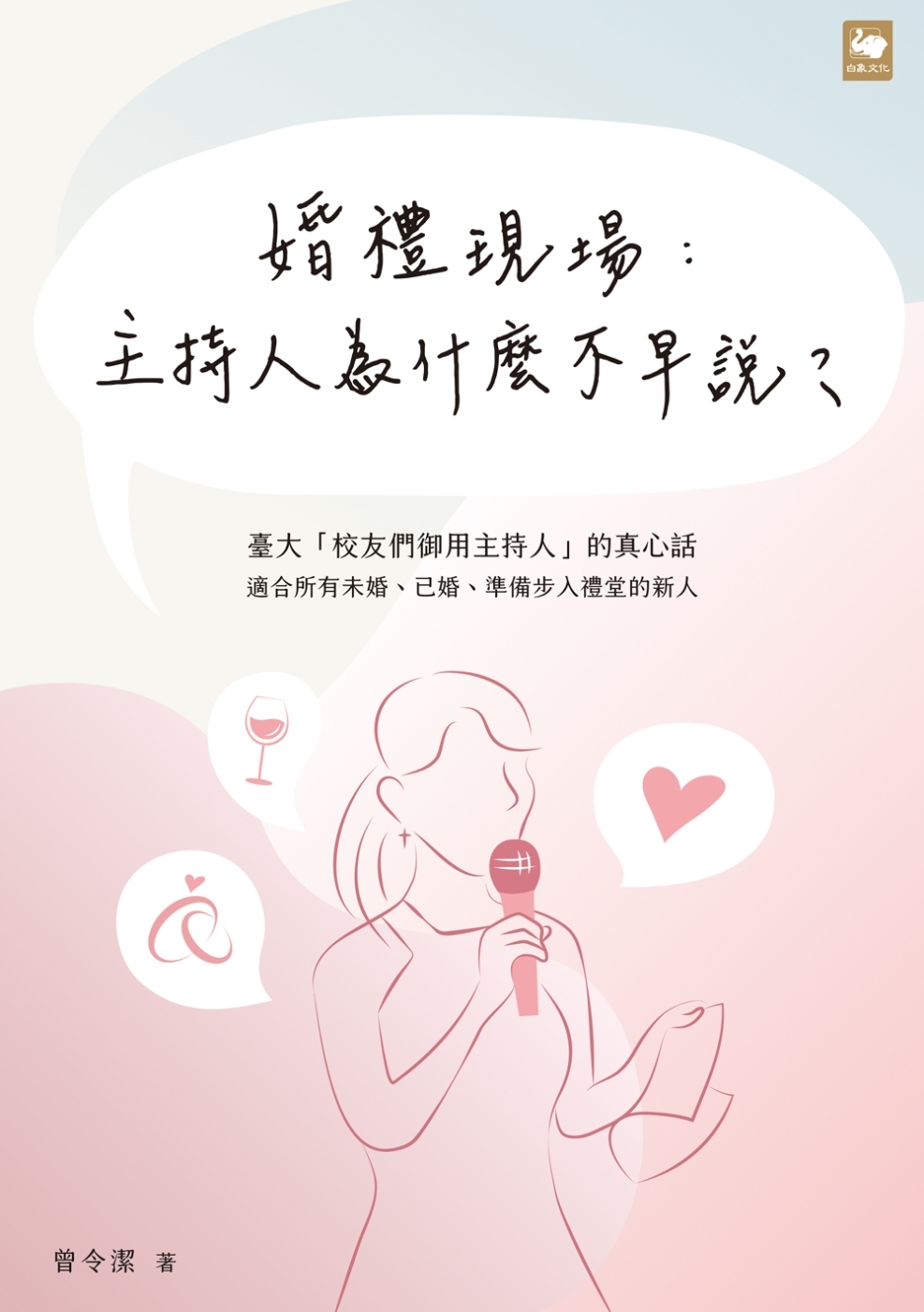 ebook 1700429569294