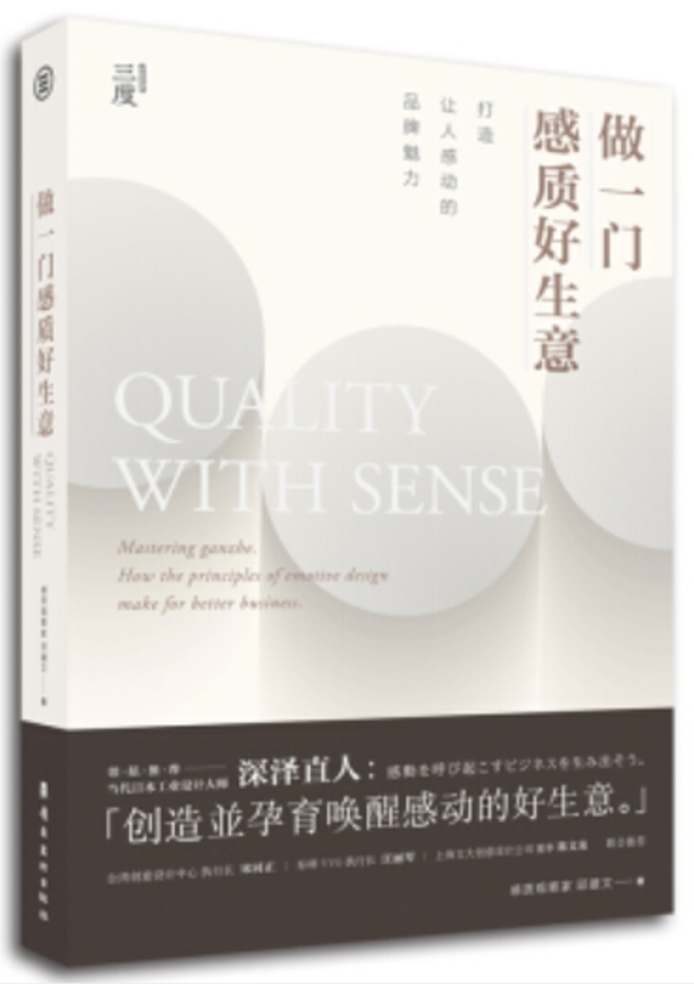 ebook 1700447480752