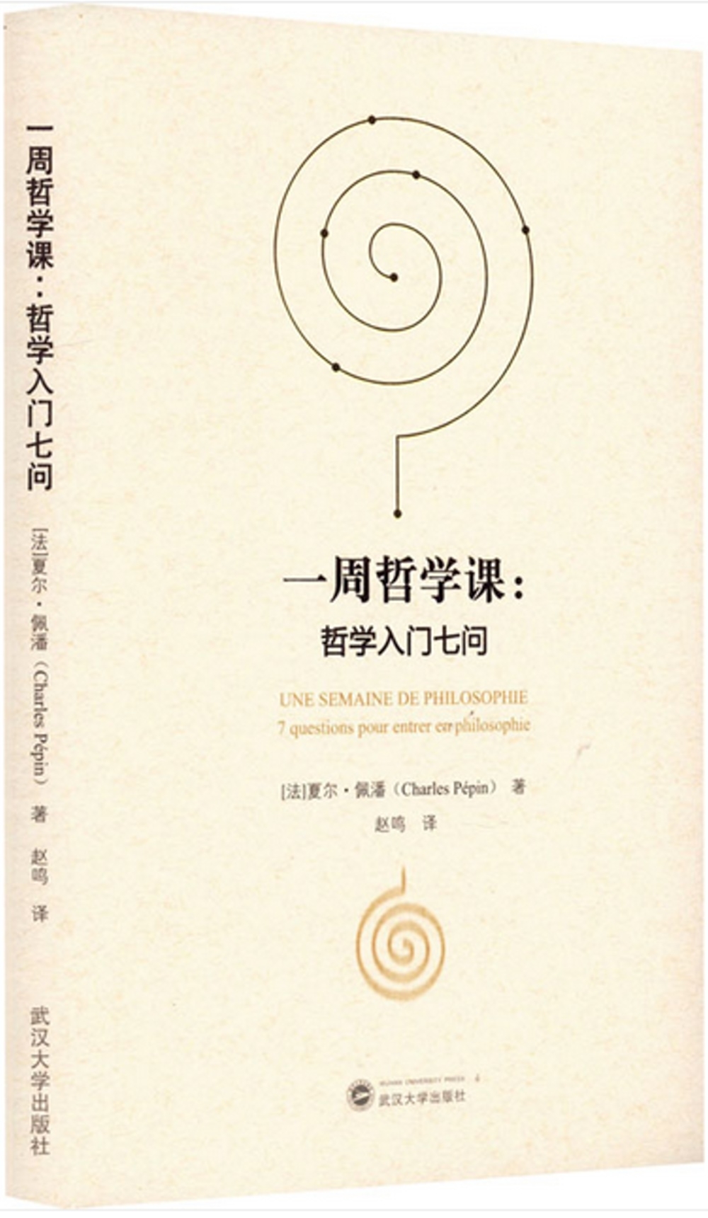 ebook 1700447551508