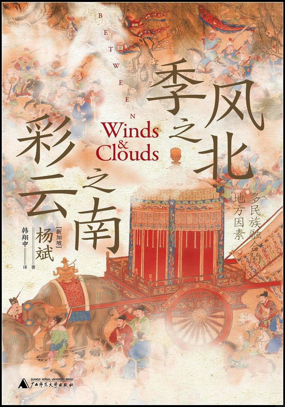 ebook 1700465449972