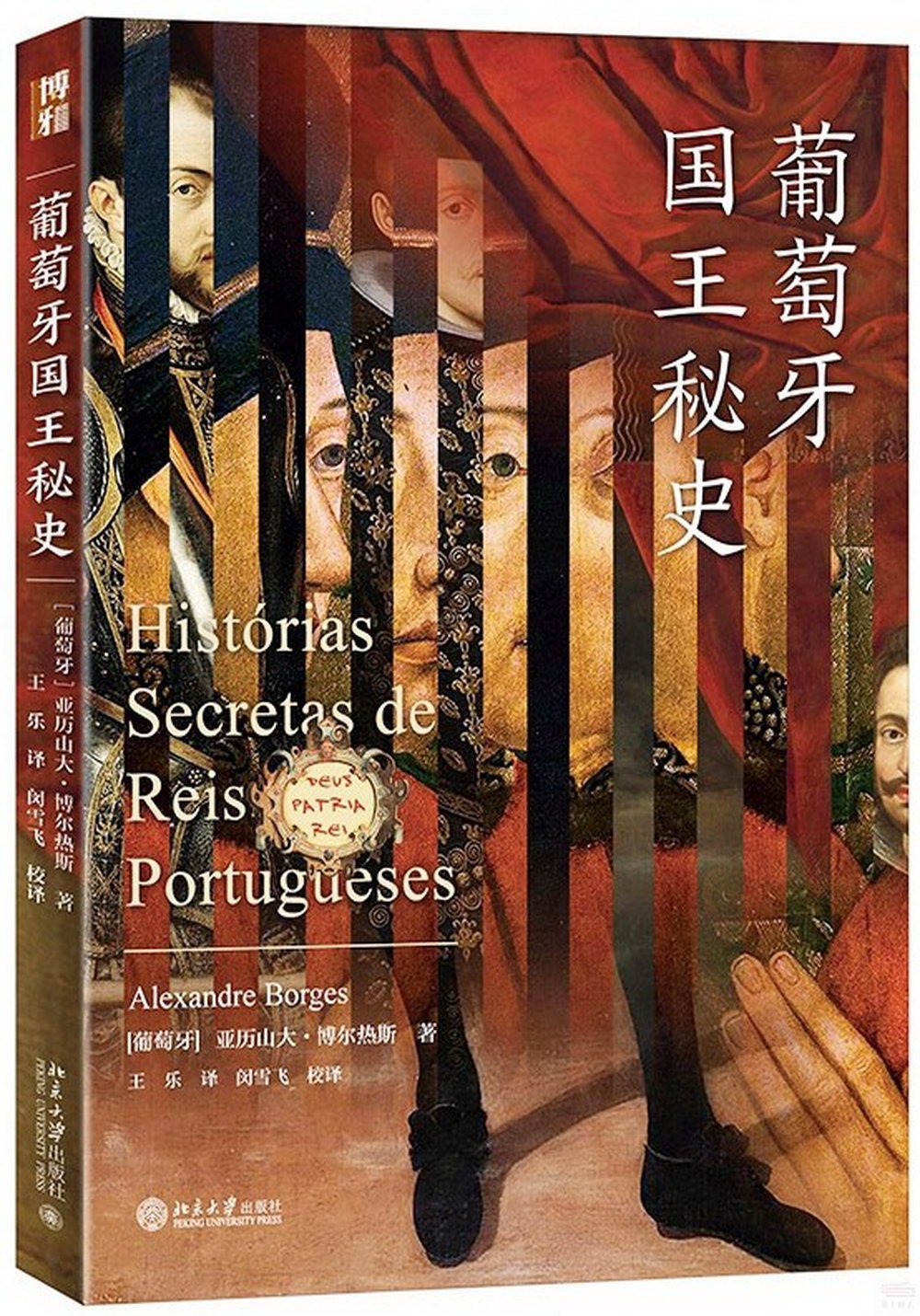 ebook 1700483482474