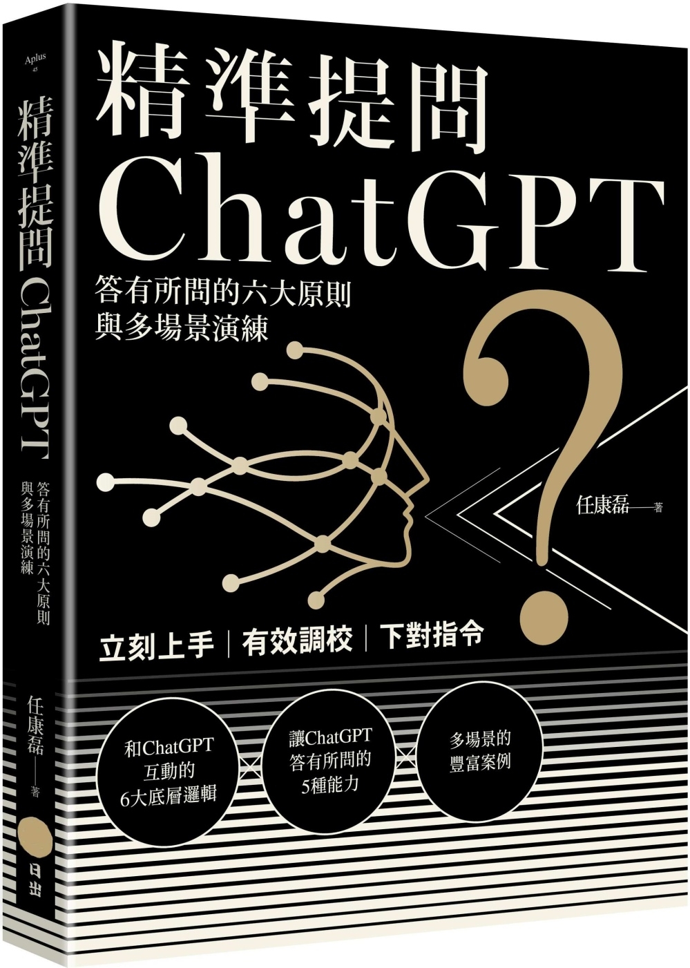 ebook 1700515891352